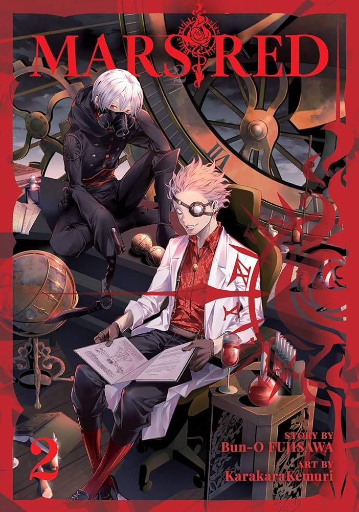 MARS RED マーズレッド DVD-BOXI II Amazon.co.jp: 「MARS RED」DVD-BOXII : 畠中祐, 諏訪部順一